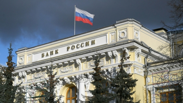 Банк России обновил список финансовых компаний, замеченных в нелегальной деятельности