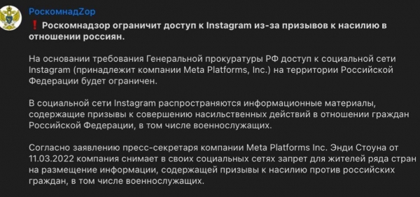 Instagram добавит поддержку NFT